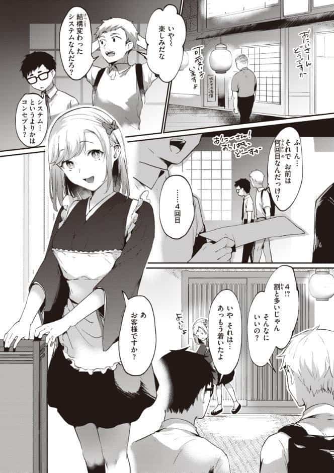 らぶ・おぷしょん