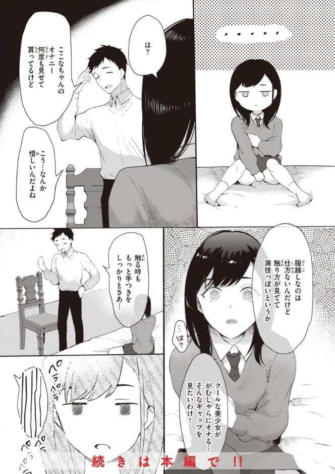 らぶ・おぷしょん