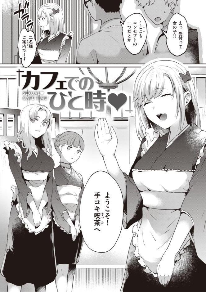 らぶ・おぷしょん