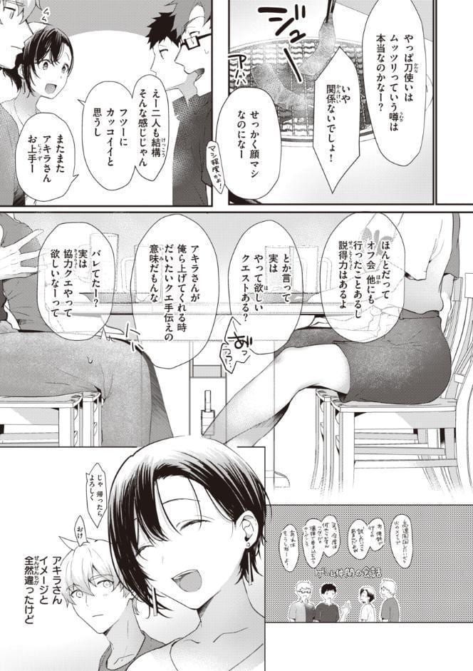 らぶ・おぷしょん