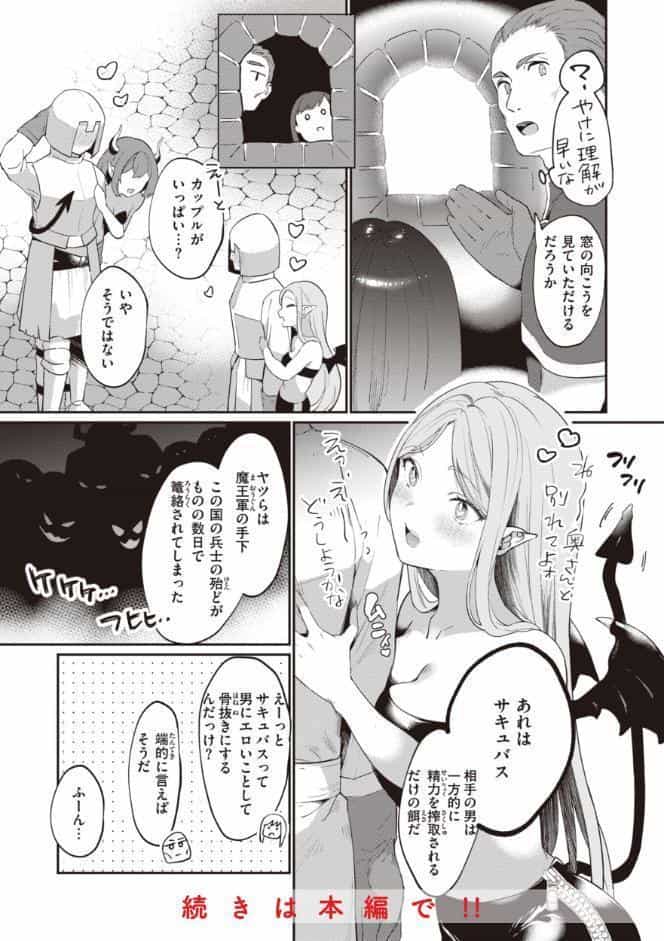 らぶ・おぷしょん