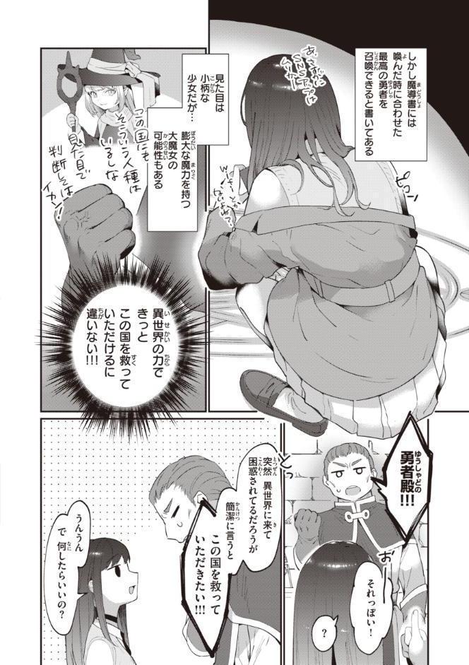 らぶ・おぷしょん