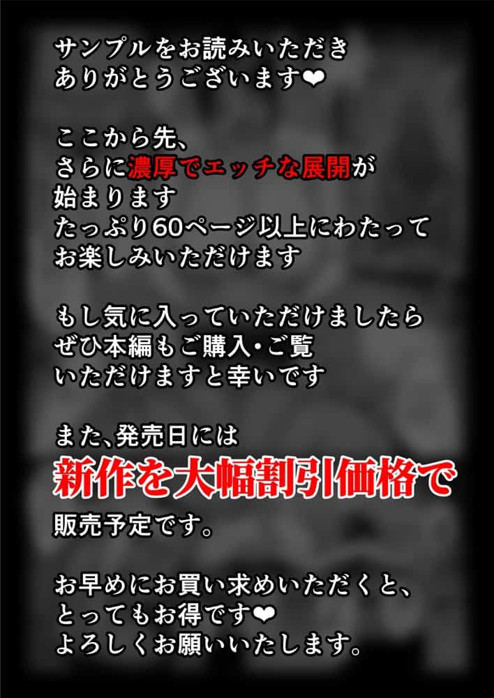 ヤバい叔父