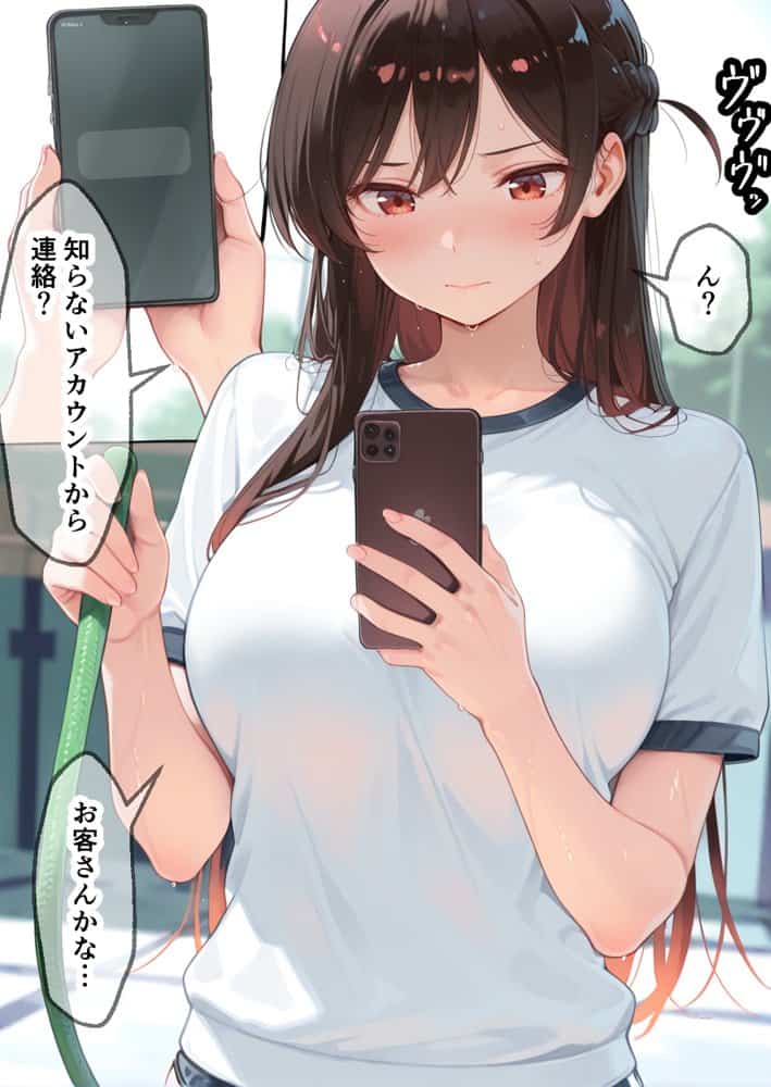 弱みを握られ製奴● 肉便器にされアヘ顔快楽地獄 彼女編