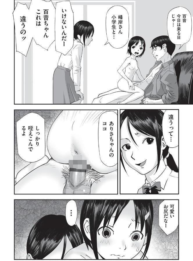昔つぶれたカフェにいたモノ その2