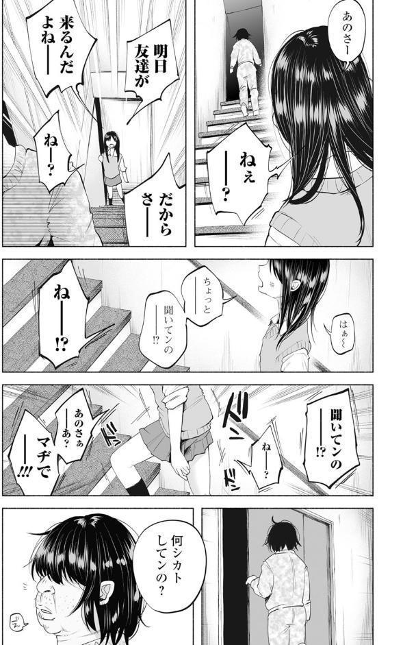 僕は何もできない