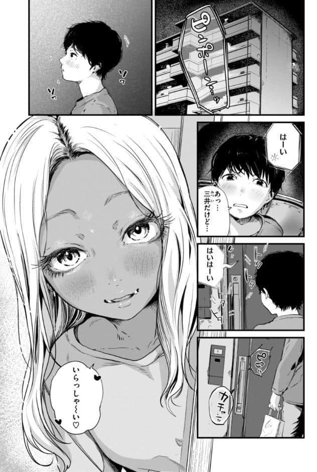 虎穴に入らずんば虎子を得ず