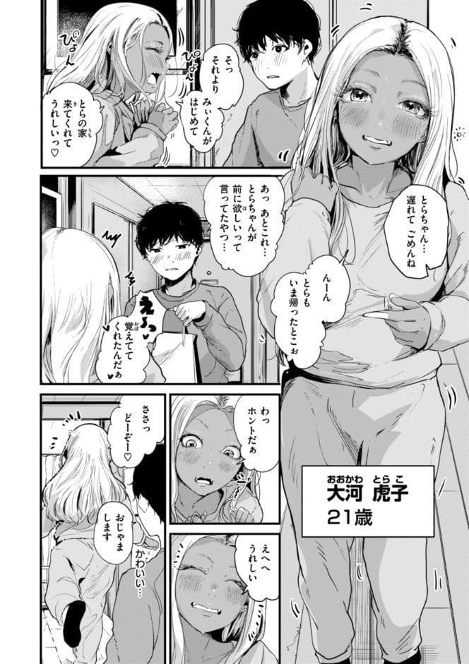 虎穴に入らずんば虎子を得ず
