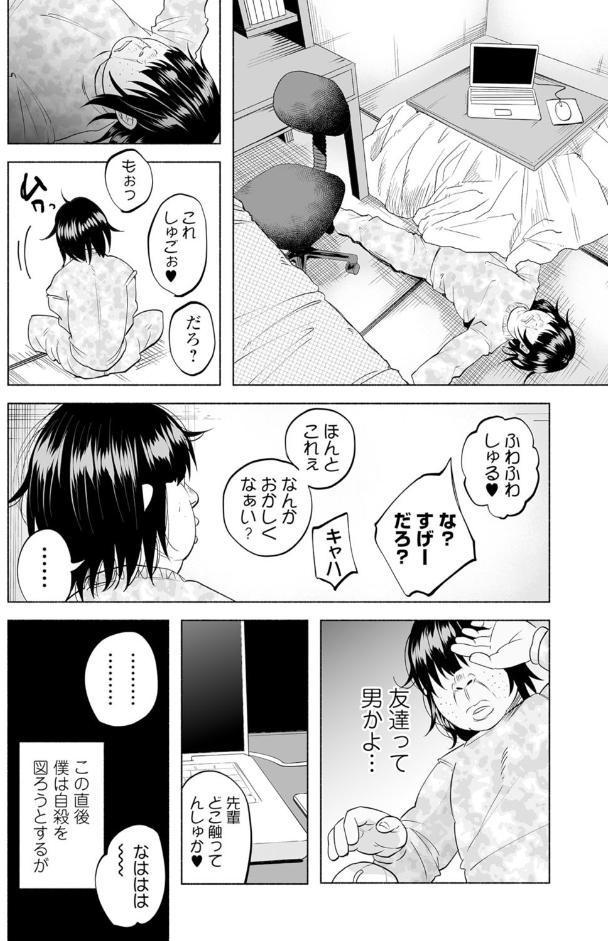 僕は何もできない