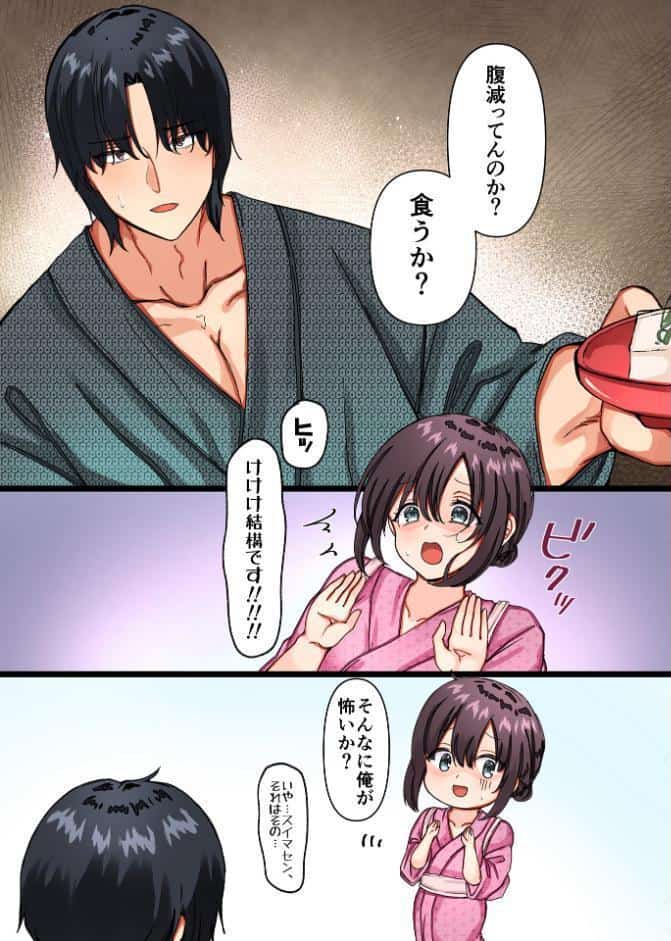 孕ませ神が宿る村〜凶暴なまでの性力で相手が絶命するまで●す呪いをかけられた男と供物にされた乙女の恋物語〜【R18版】
