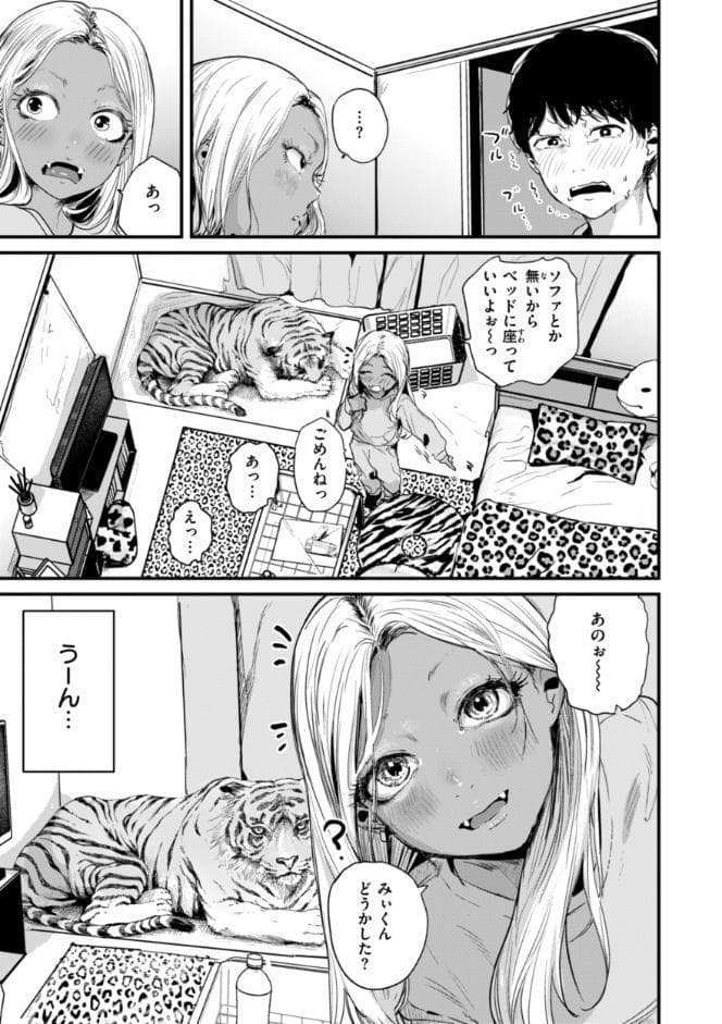 虎穴に入らずんば虎子を得ず