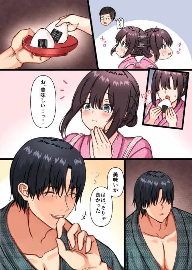 孕ませ神が宿る村〜凶暴なまでの性力で相手が絶命するまで●す呪いをかけられた男と供物にされた乙女の恋物語〜【R18版】