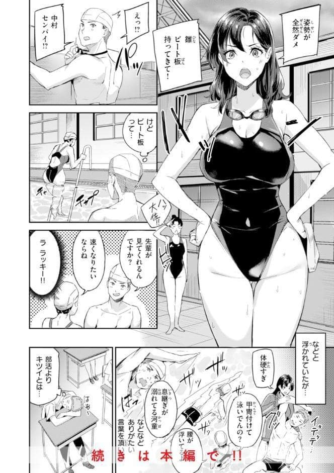初恋リローデッド