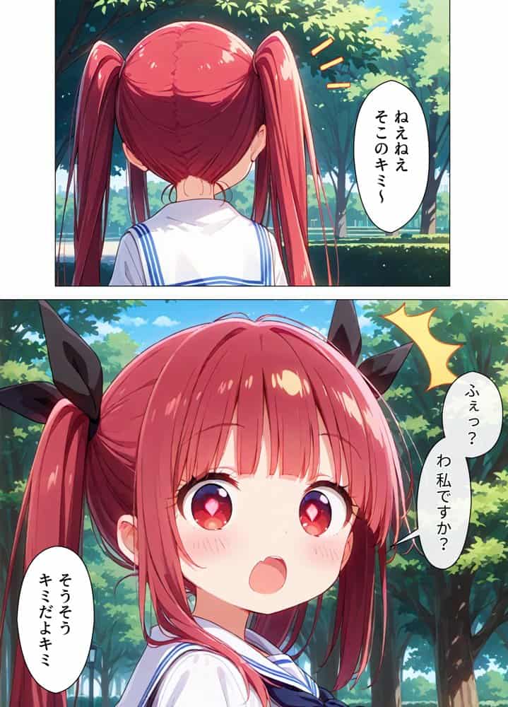 男女比1:99の世界のヤリチン
