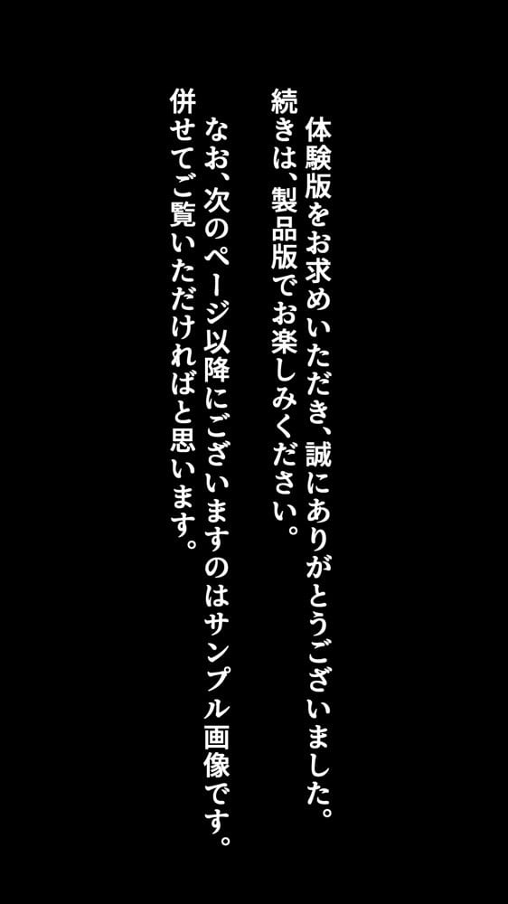 受胎勇者☆冒険中に、夫以外との子作りセックスにドハマリする人妻勇者☆