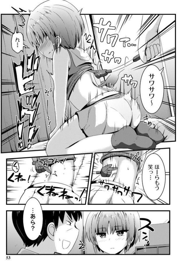 コチョコチョくすぐりハメまくり【通常版】