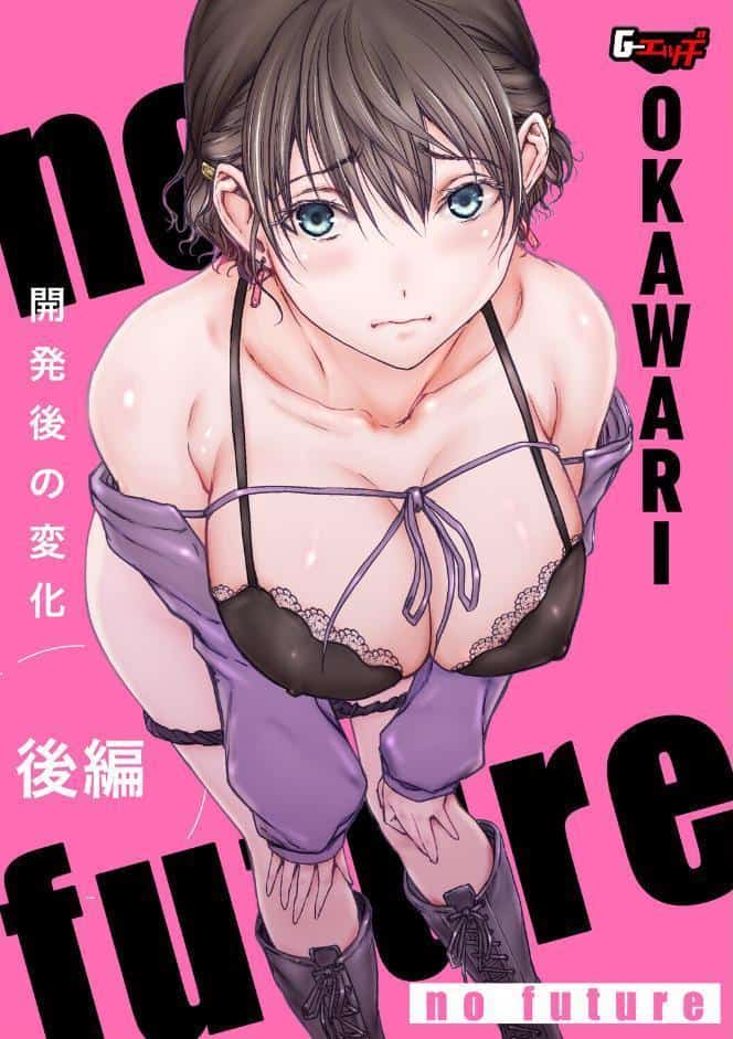 G-エッヂ Vol.075