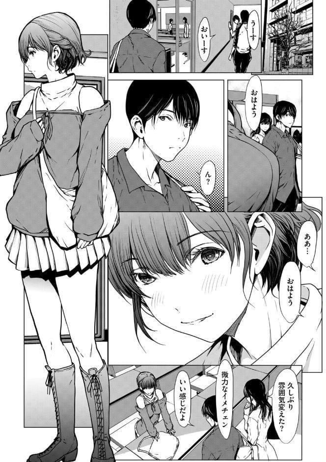 G-エッヂ Vol.075
