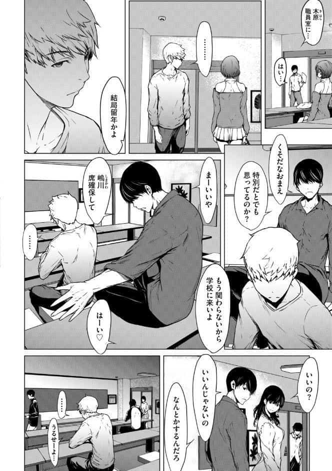 G-エッヂ Vol.075