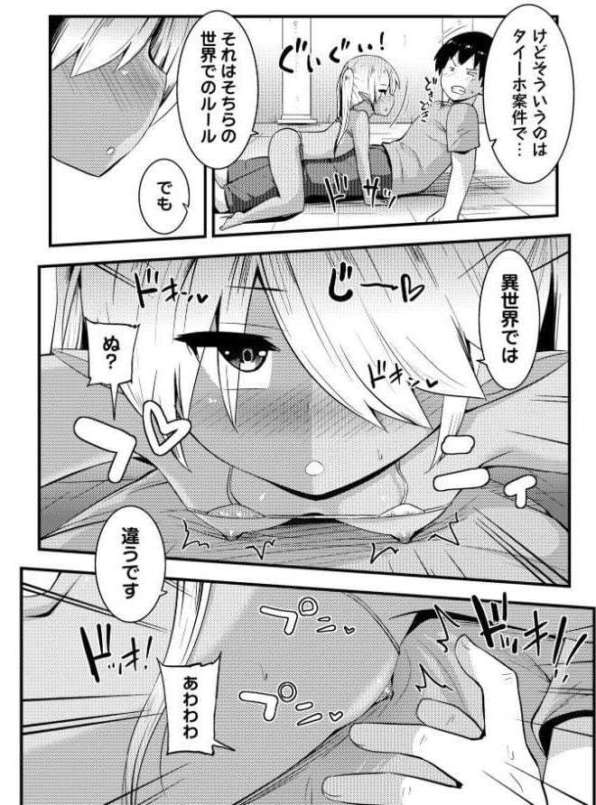 コチョコチョくすぐりハメまくり【通常版】