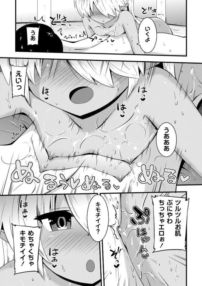 コチョコチョくすぐりハメまくり【通常版】