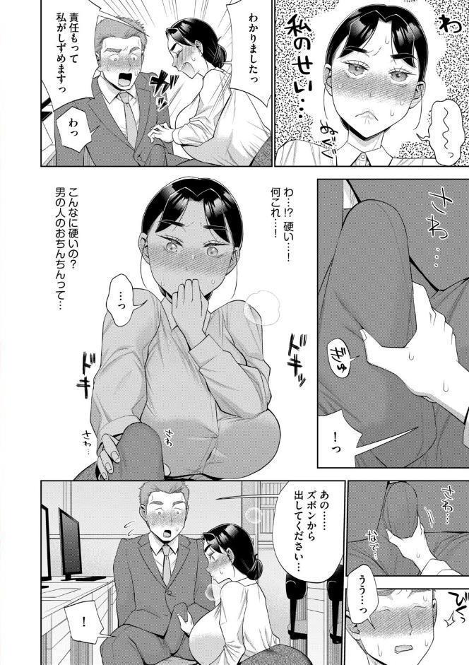 G-エッヂ Vol.075
