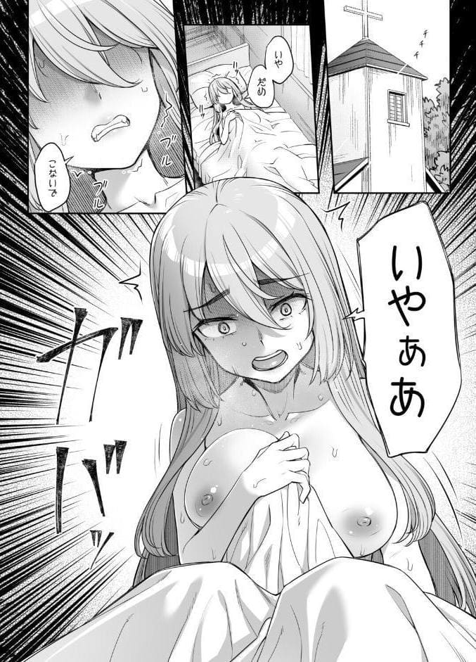 巨乳修道女リアーナの奉仕