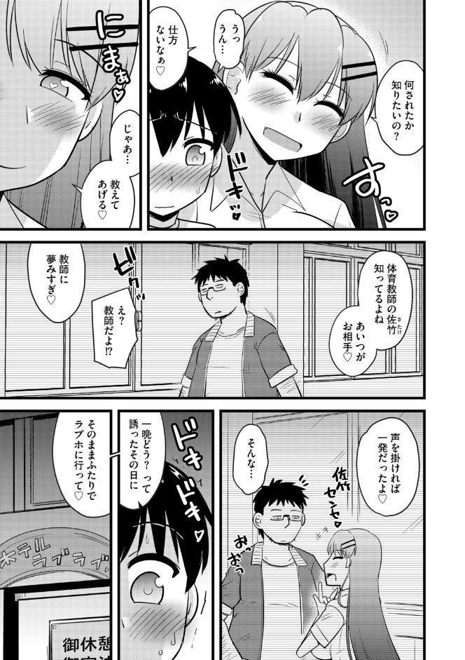 G-エッヂ Vol.075