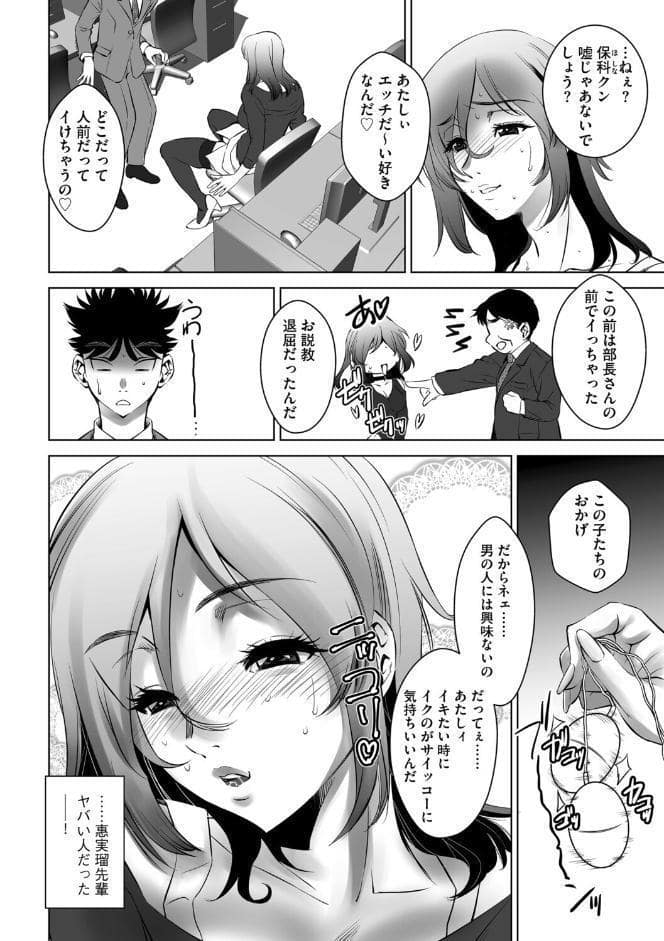 G-エッヂ Vol.075