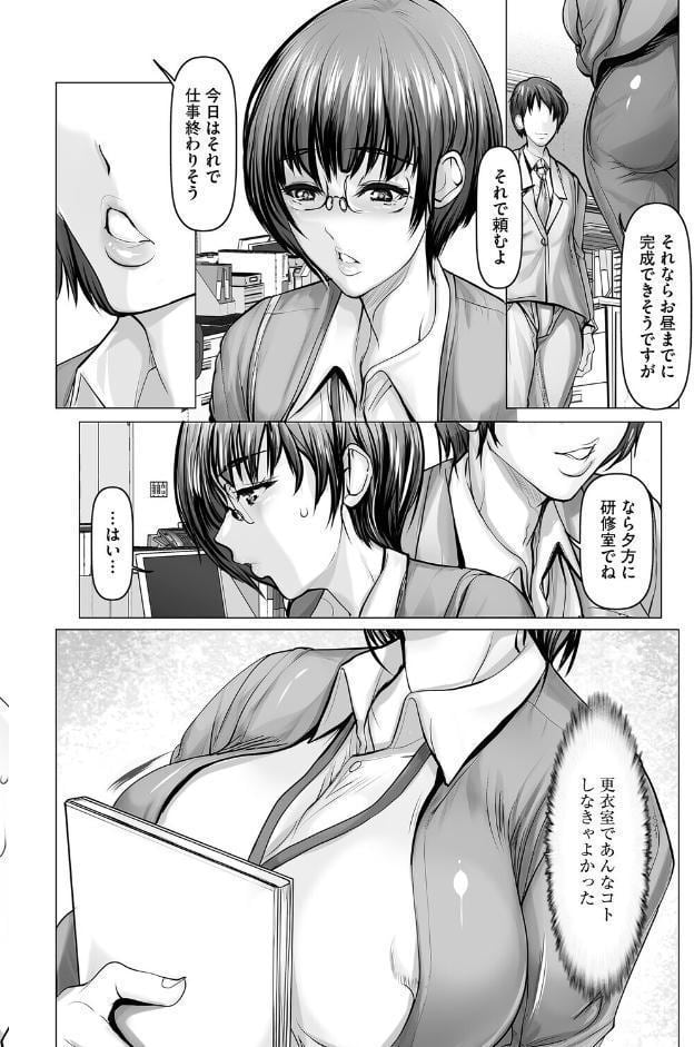 G-エッヂ Vol.075