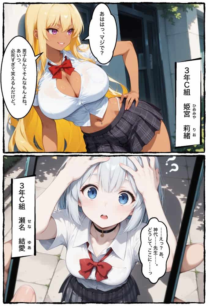 【セリフ付き135P】廃人教育【特典CG集365枚/合計500枚】