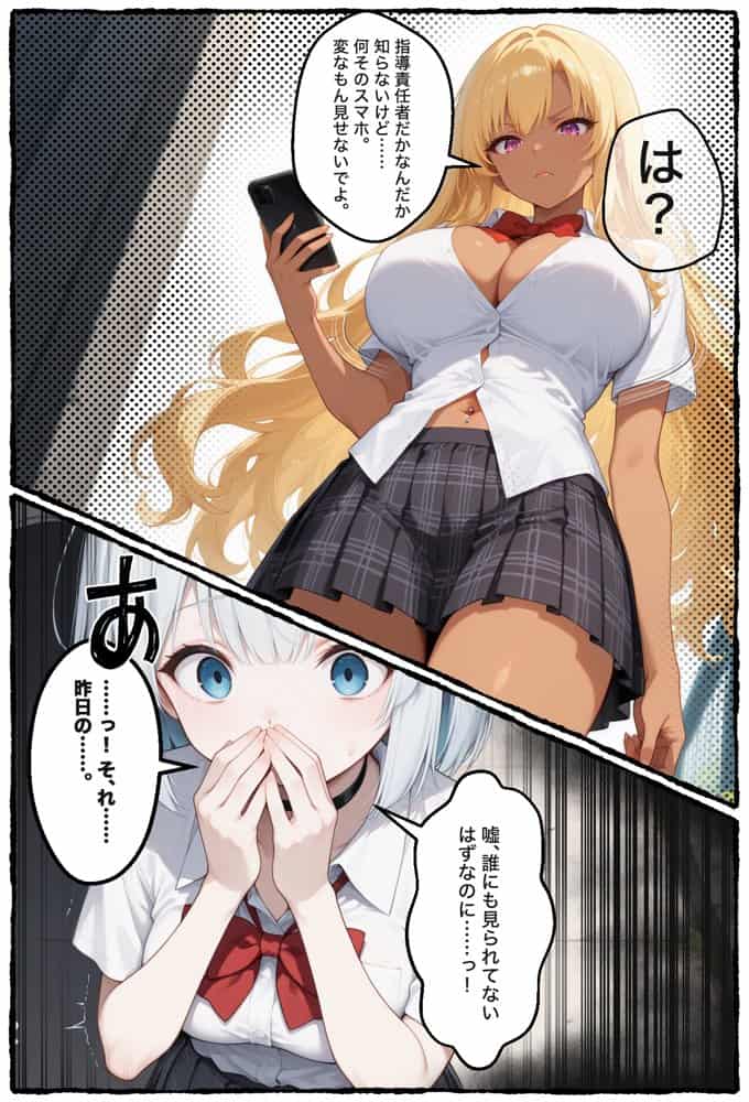 【セリフ付き135P】廃人教育【特典CG集365枚/合計500枚】