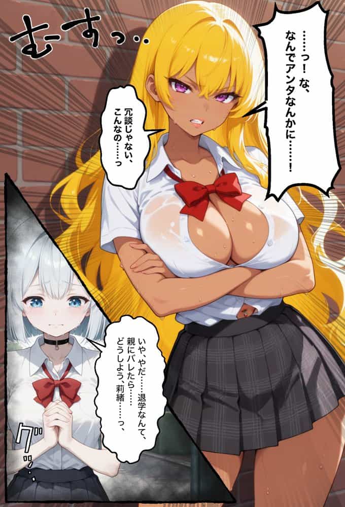【セリフ付き135P】廃人教育【特典CG集365枚/合計500枚】