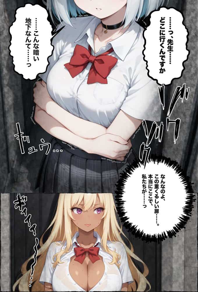 【セリフ付き135P】廃人教育【特典CG集365枚/合計500枚】