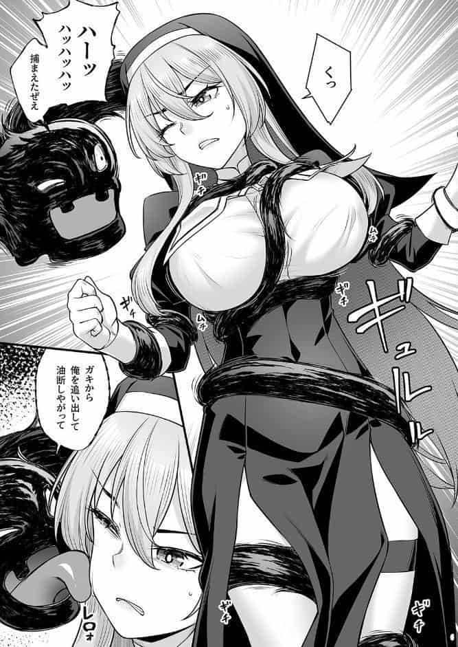 巨乳修道女リアーナの敗北