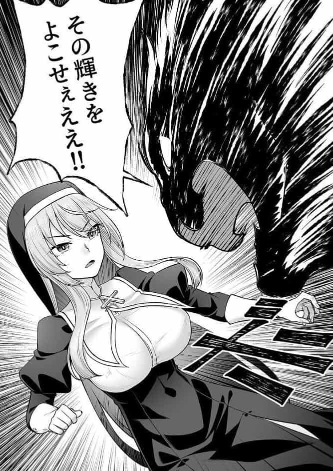 巨乳修道女リアーナの敗北