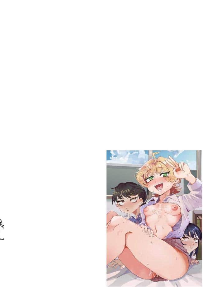 姉の友達ハーレム 〜シスコンの俺にカノジョができるまで〜【第3話】