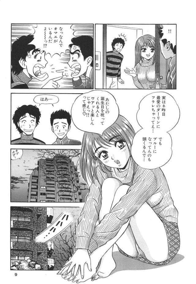 美尻っ娘＜特典・イラスト入り特装版＞・架空伝説