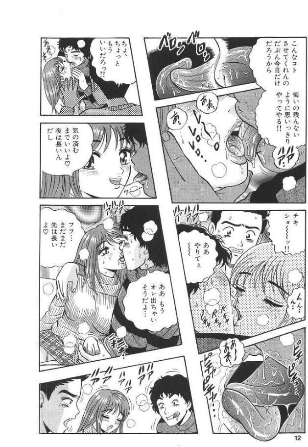 美尻っ娘＜特典・イラスト入り特装版＞・架空伝説