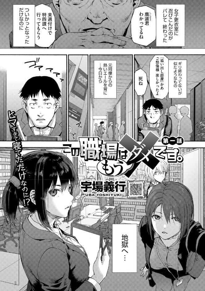 コアコレ 【沼り度3倍 3Pはいかが？】