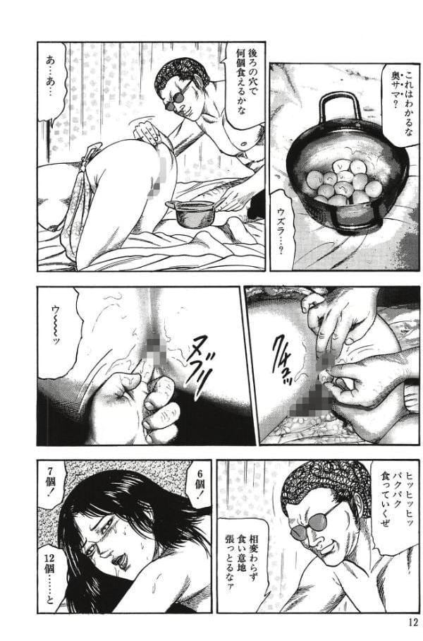 少女妻家畜日記＜原画入り特装版＞・三条友美アンソロジー