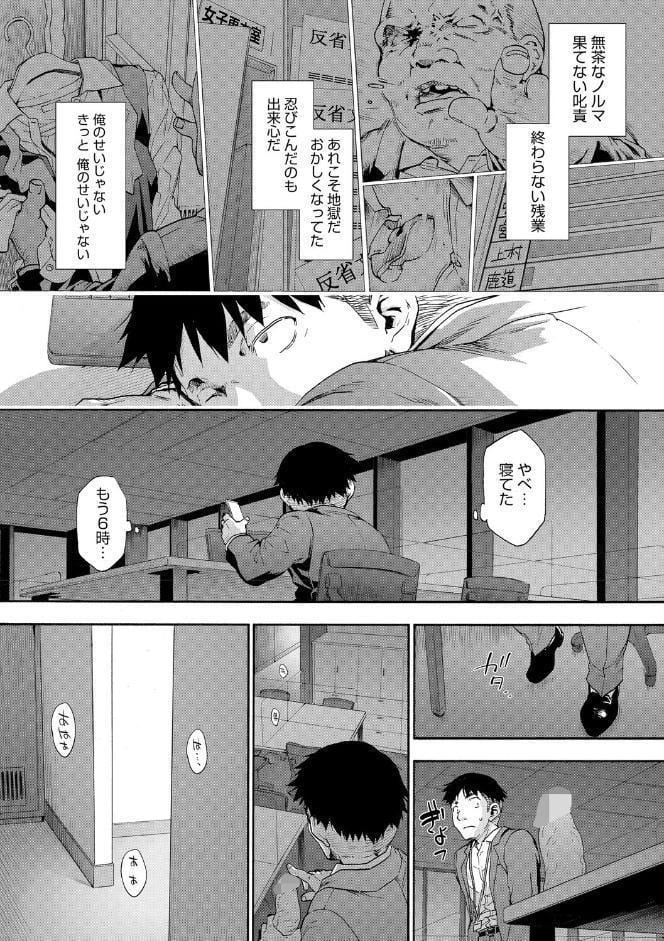 コアコレ 【沼り度3倍 3Pはいかが？】