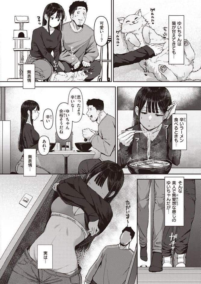 生えててほしい。