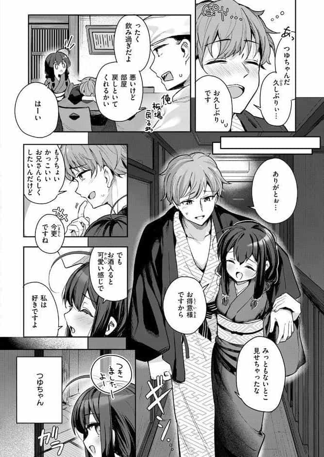 しあんのほか