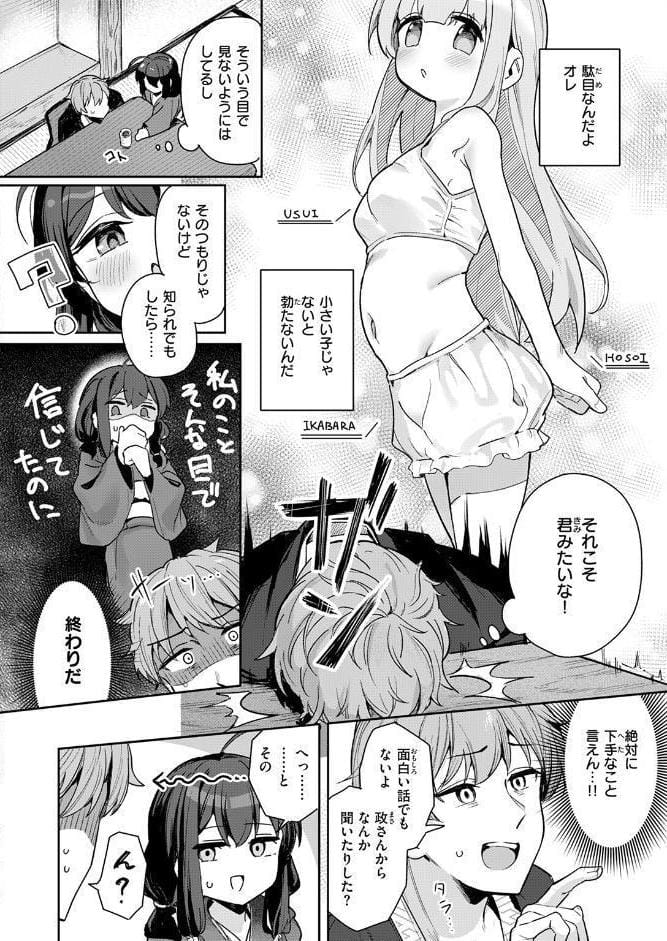 しあんのほか