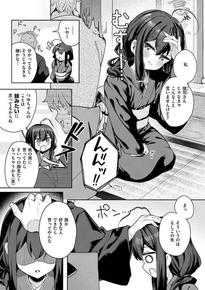しあんのほか