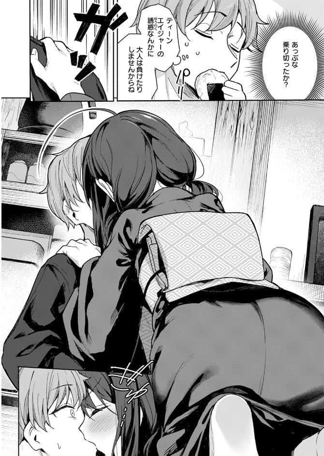 しあんのほか