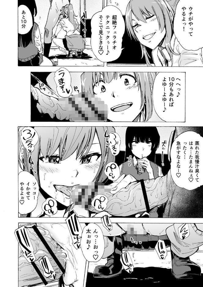 ゲームオブビッチーズ the escape game