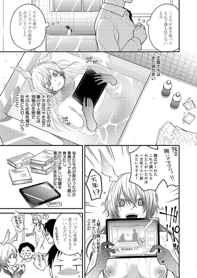 この意味を教えて