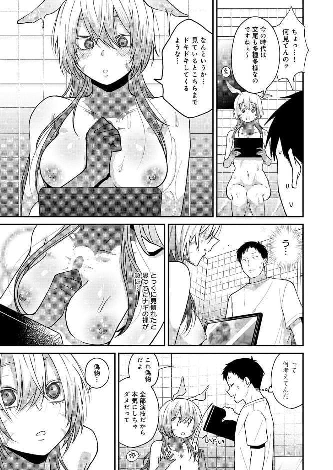 この意味を教えて